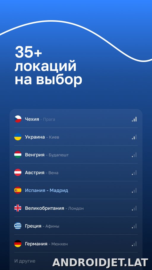 Blanc скриншот 5