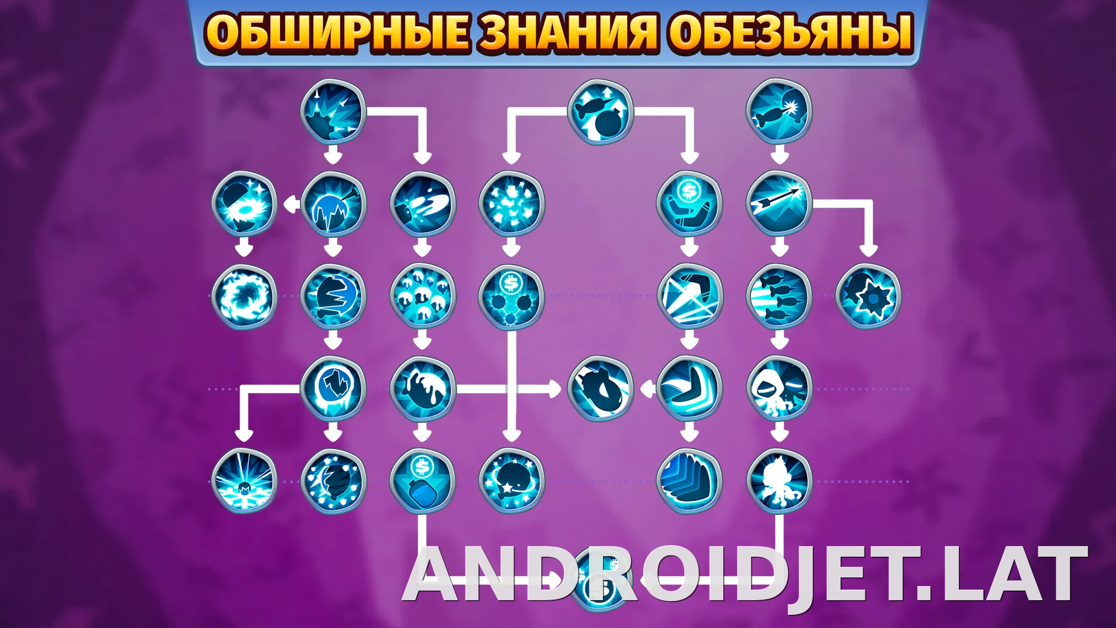 Bloons TD 6 скриншот 1