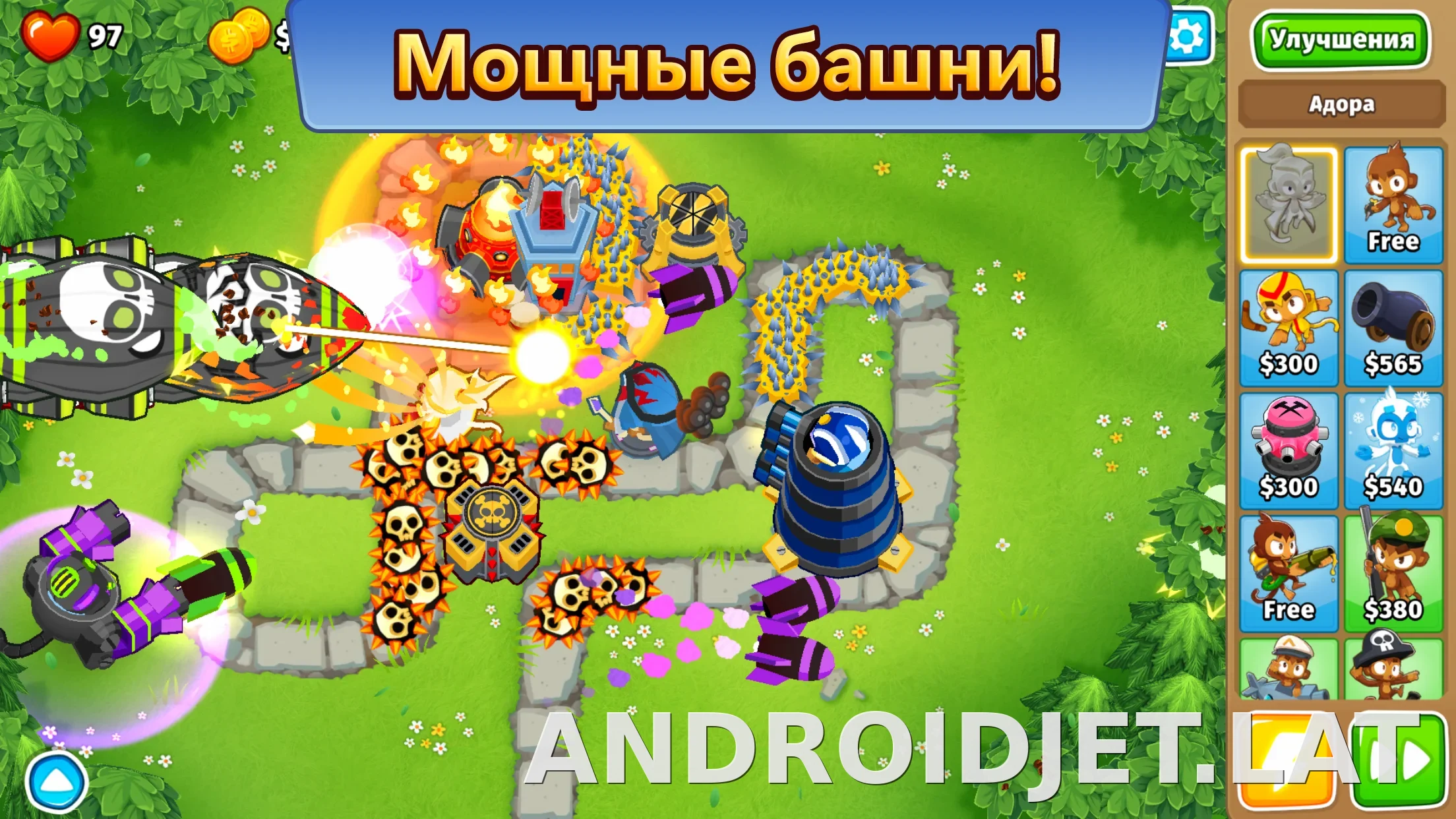 Bloons TD 6 скриншот 4
