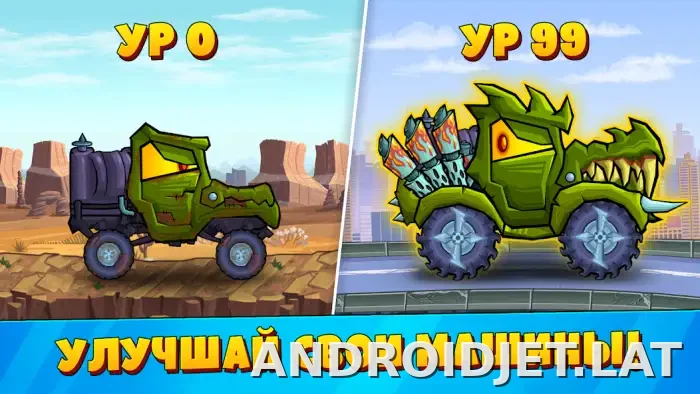 Car Eats Car 3 скриншот 4
