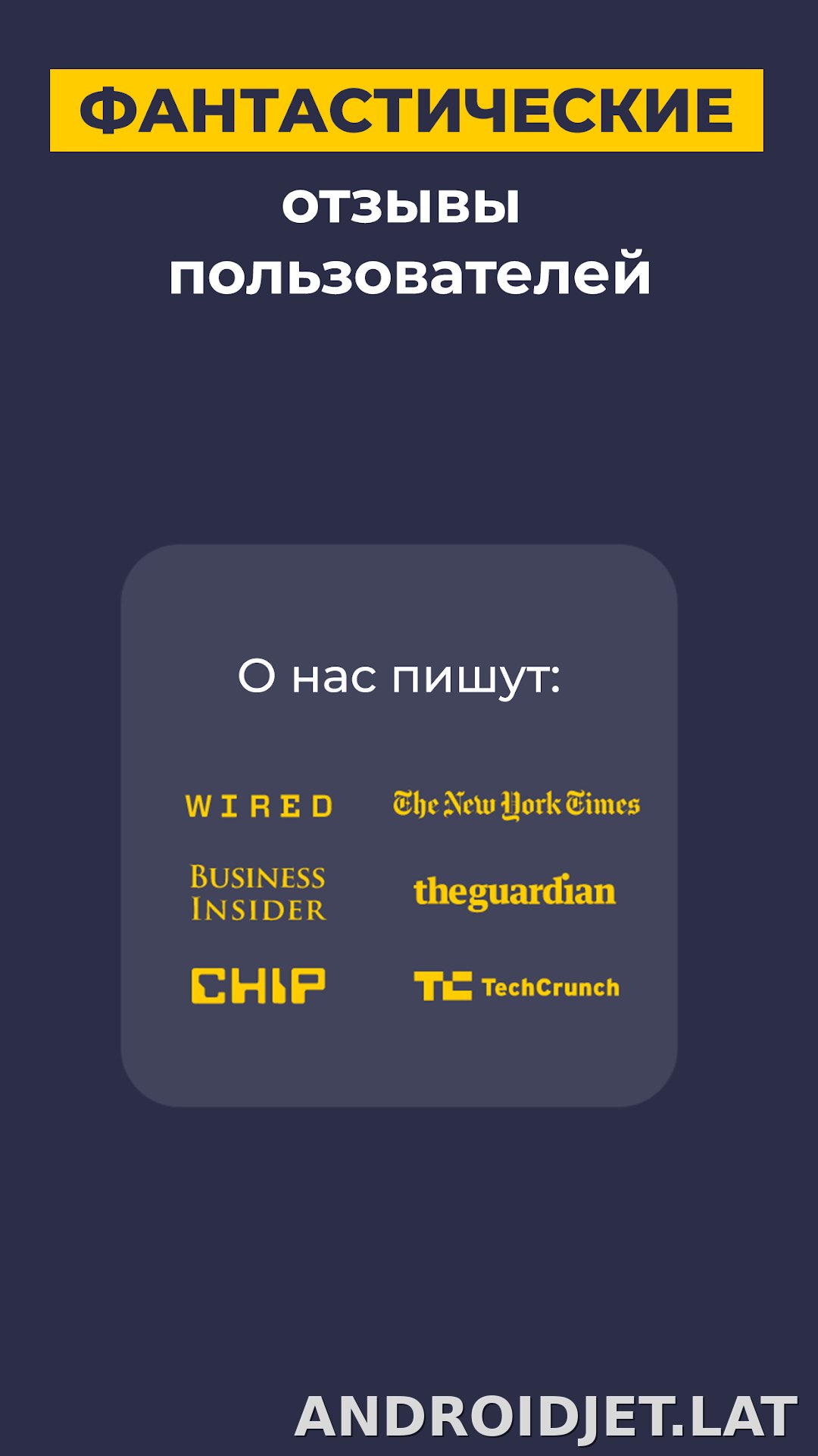 CyberGhost скриншот 6