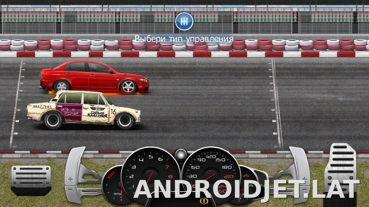 Drag Racing: Уличные гонки скриншот 4