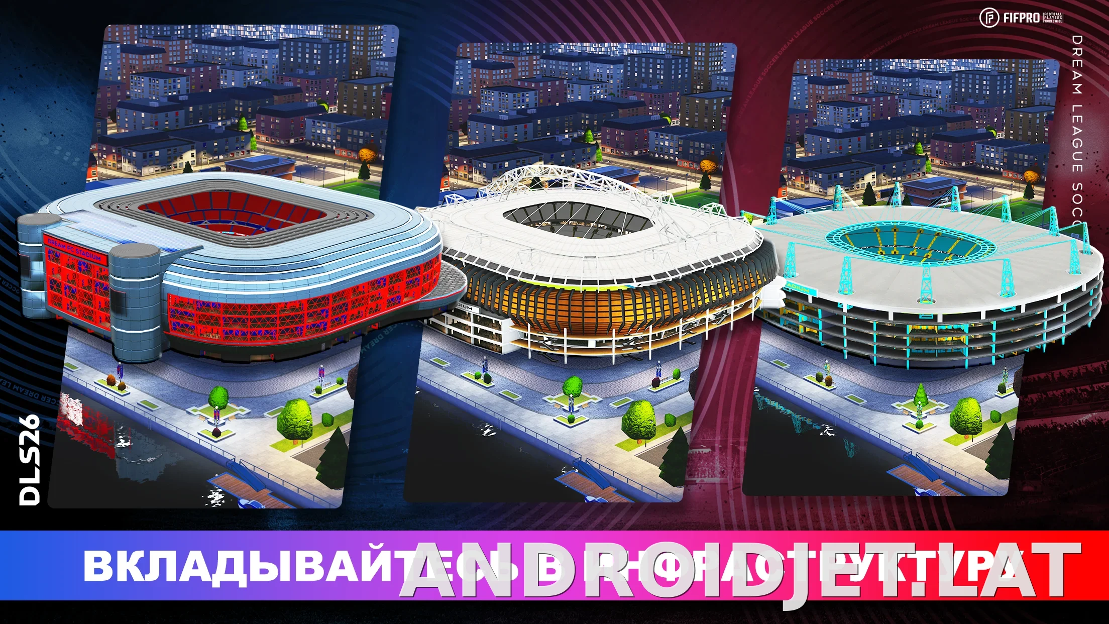 Dream League Soccer 2026 скриншот 4