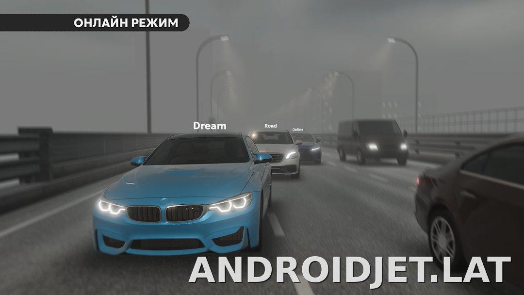 Dream Road: Online скриншот 5