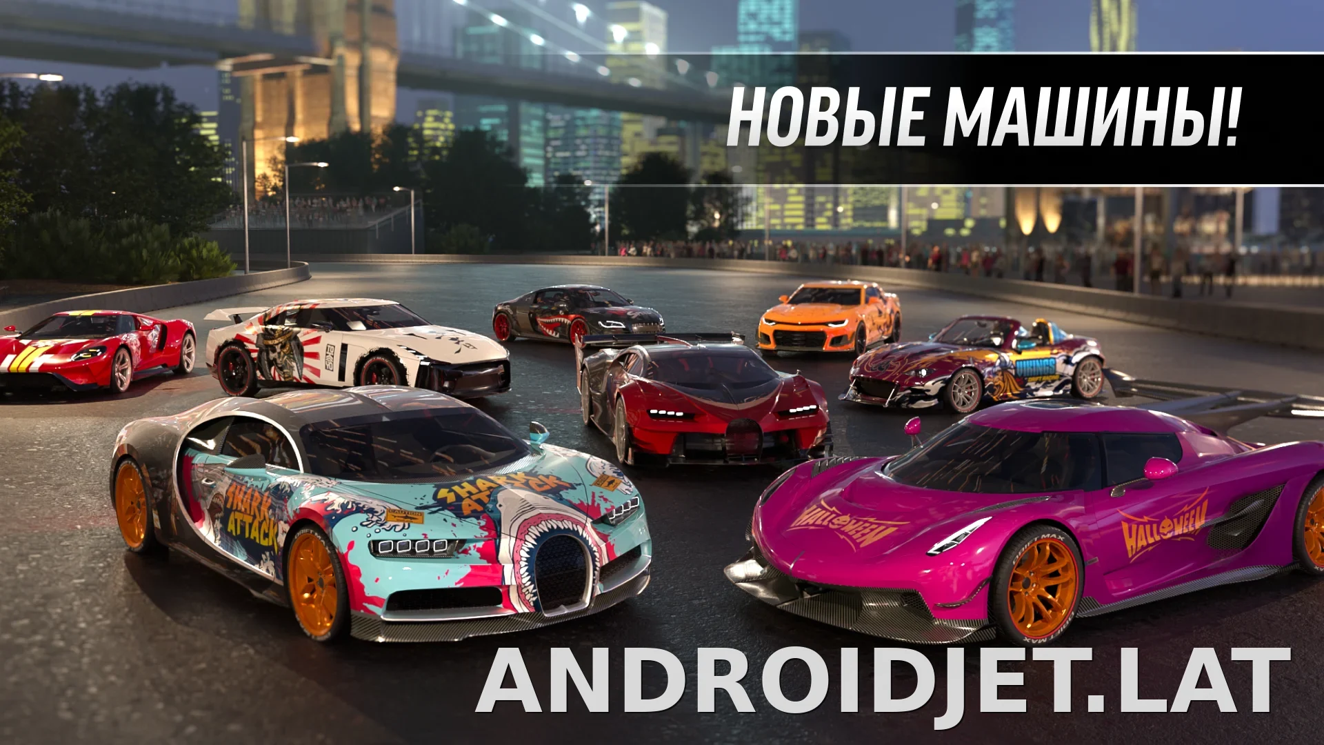 Drift Max Pro скриншот 2