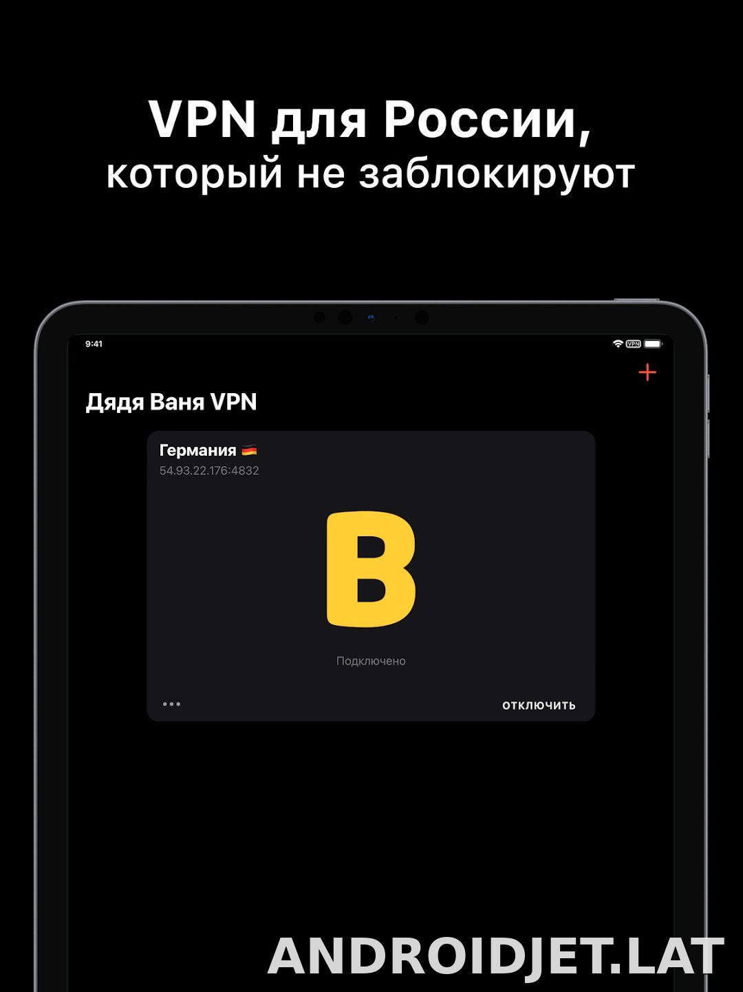 Дядя Ваня скриншот 5