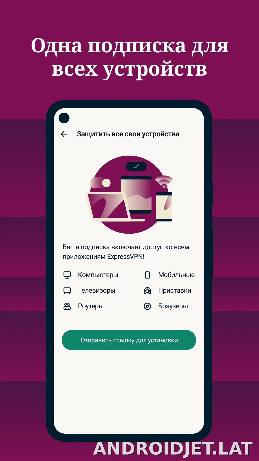 Express скриншот 4