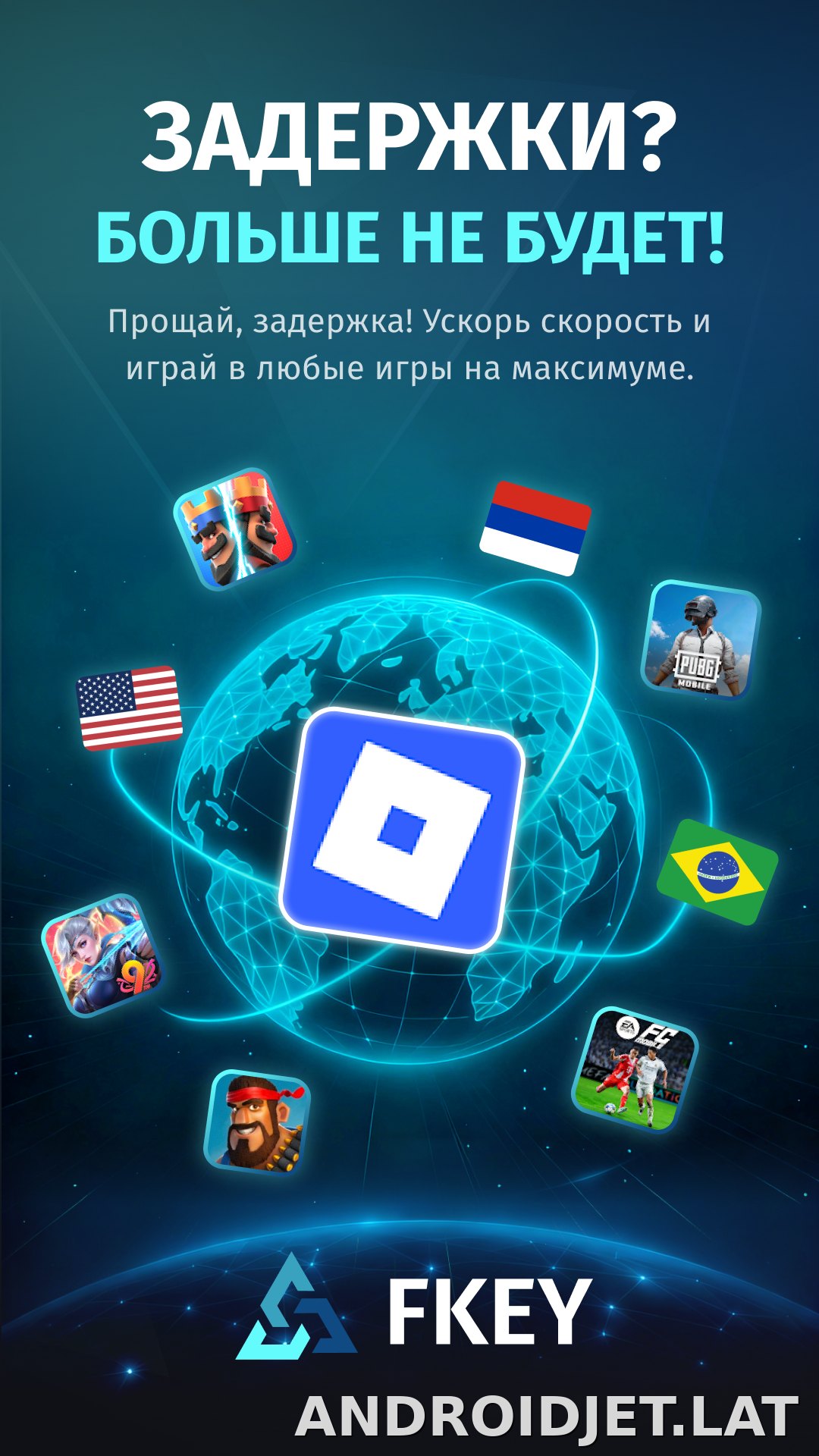 FKey скриншот 1