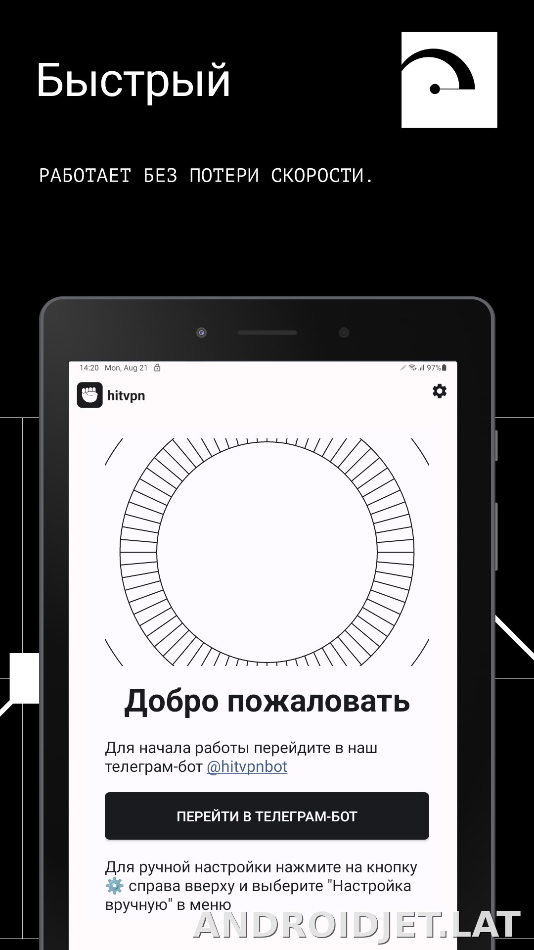 Hit скриншот 5