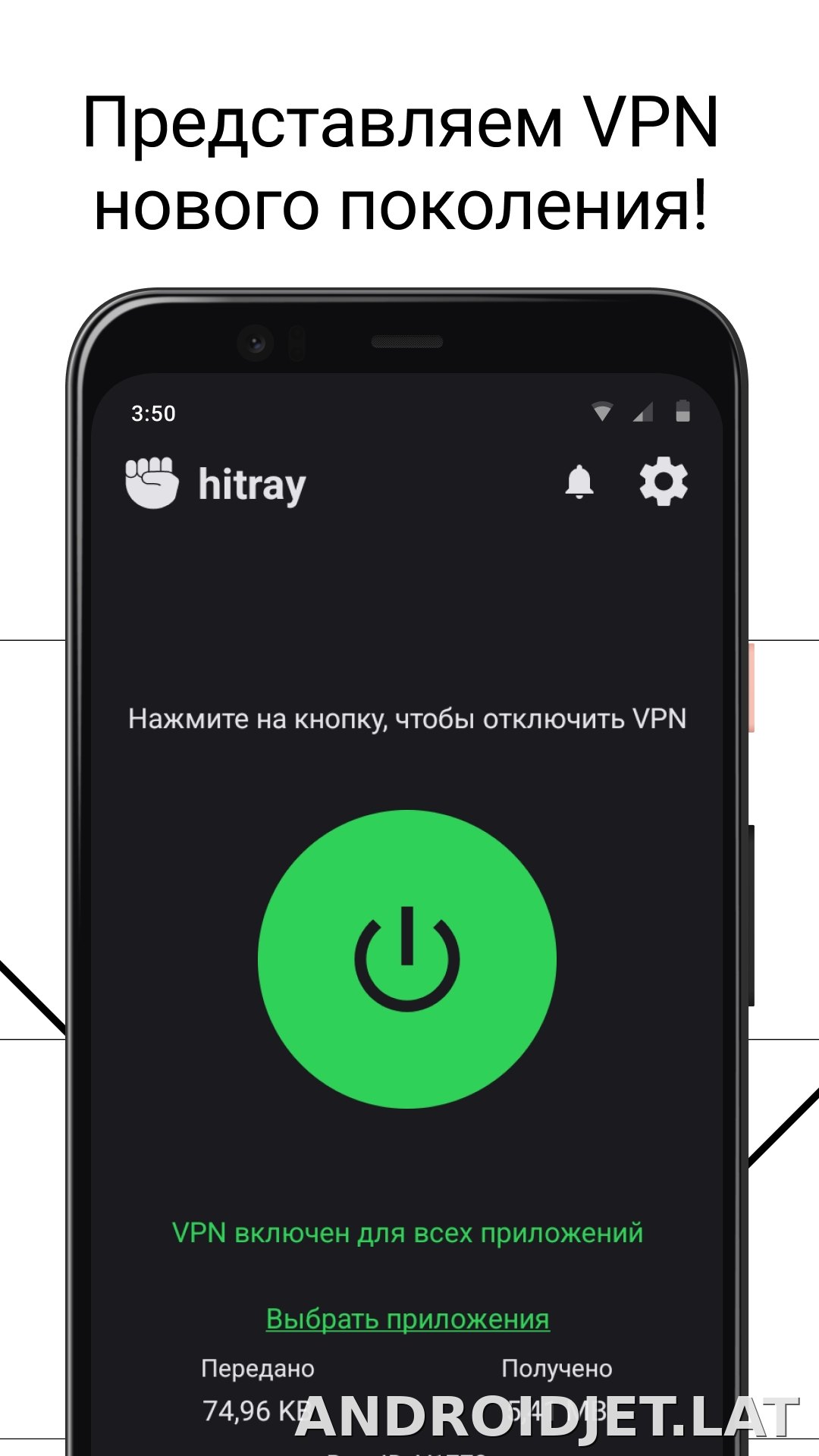 HitRay скриншот 1