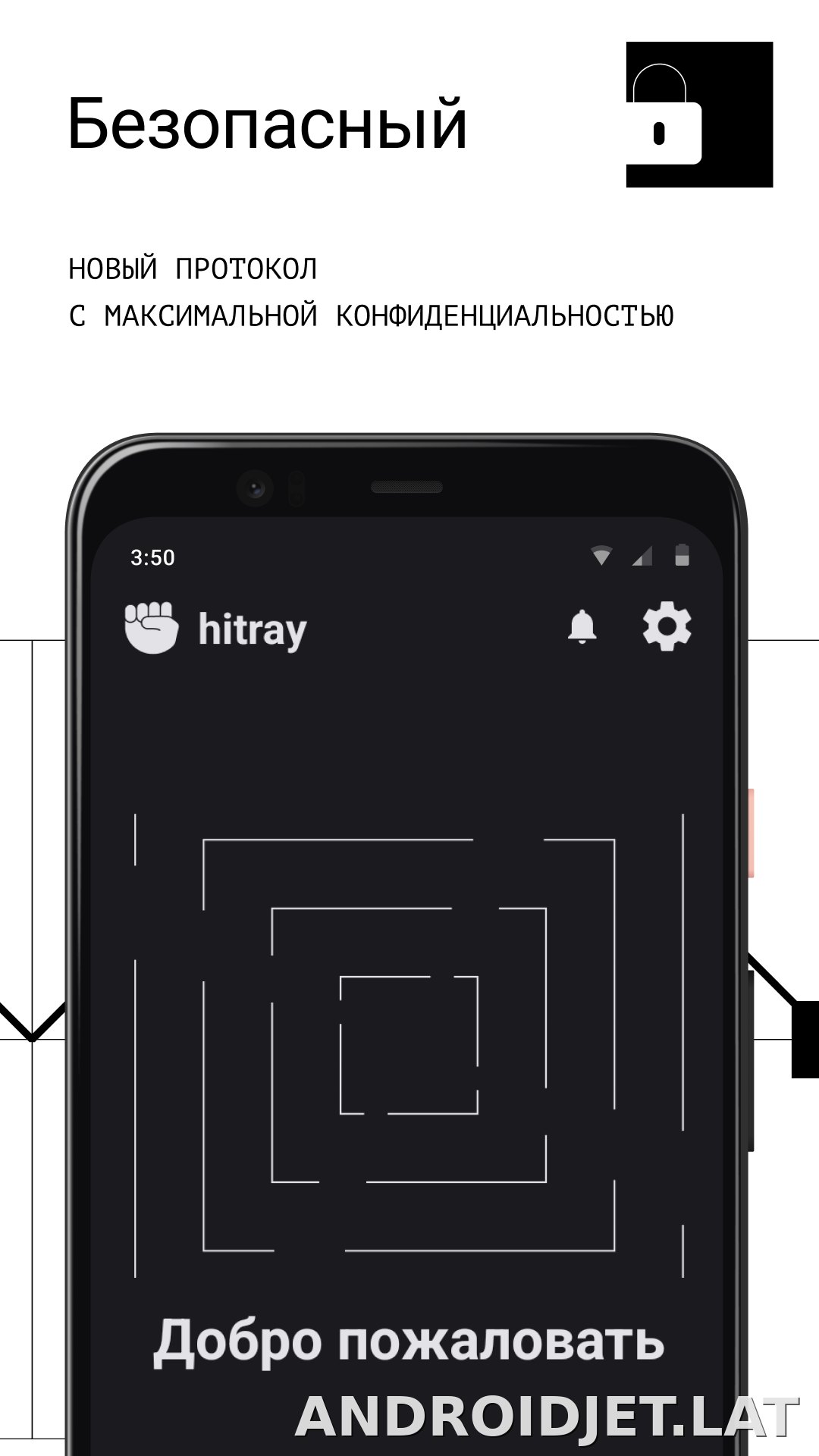 HitRay скриншот 3