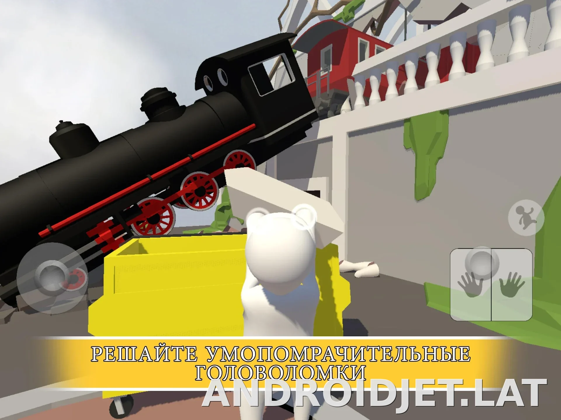Human: Fall Flat скриншот 4