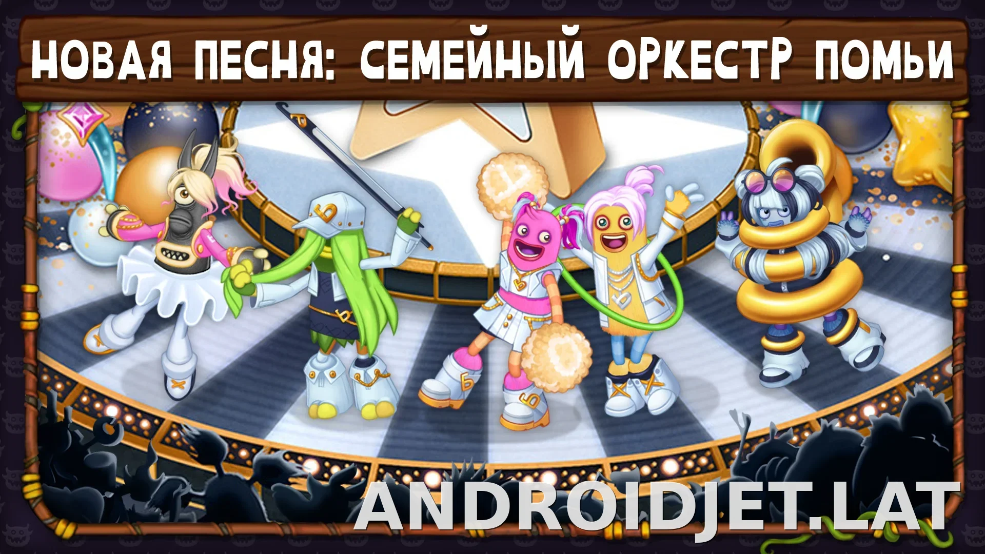 My Singing Monsters скриншот 6