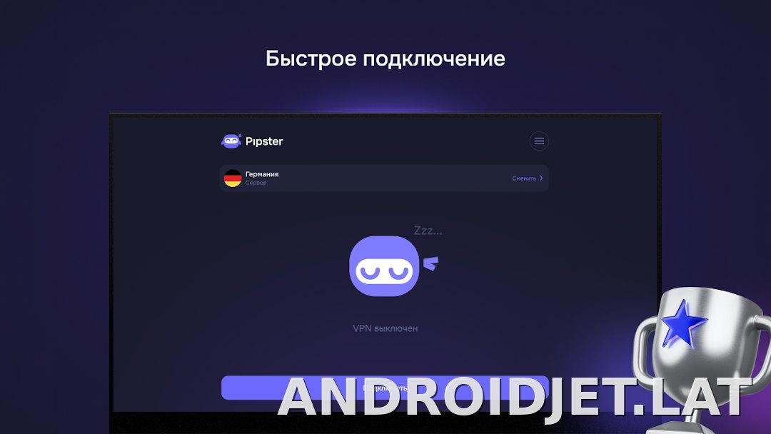Pipster скриншот 5