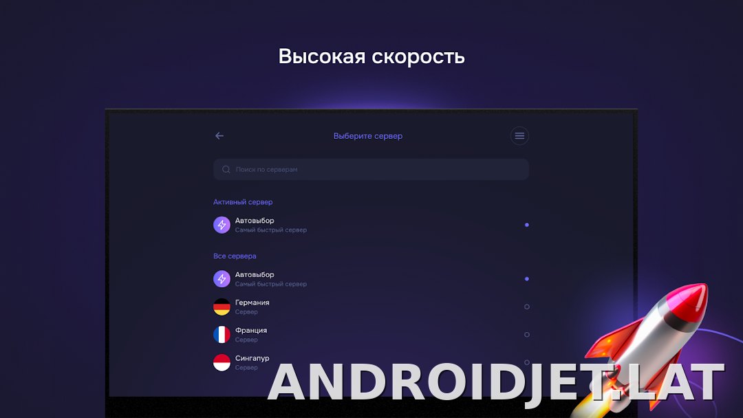 Pipster скриншот 6