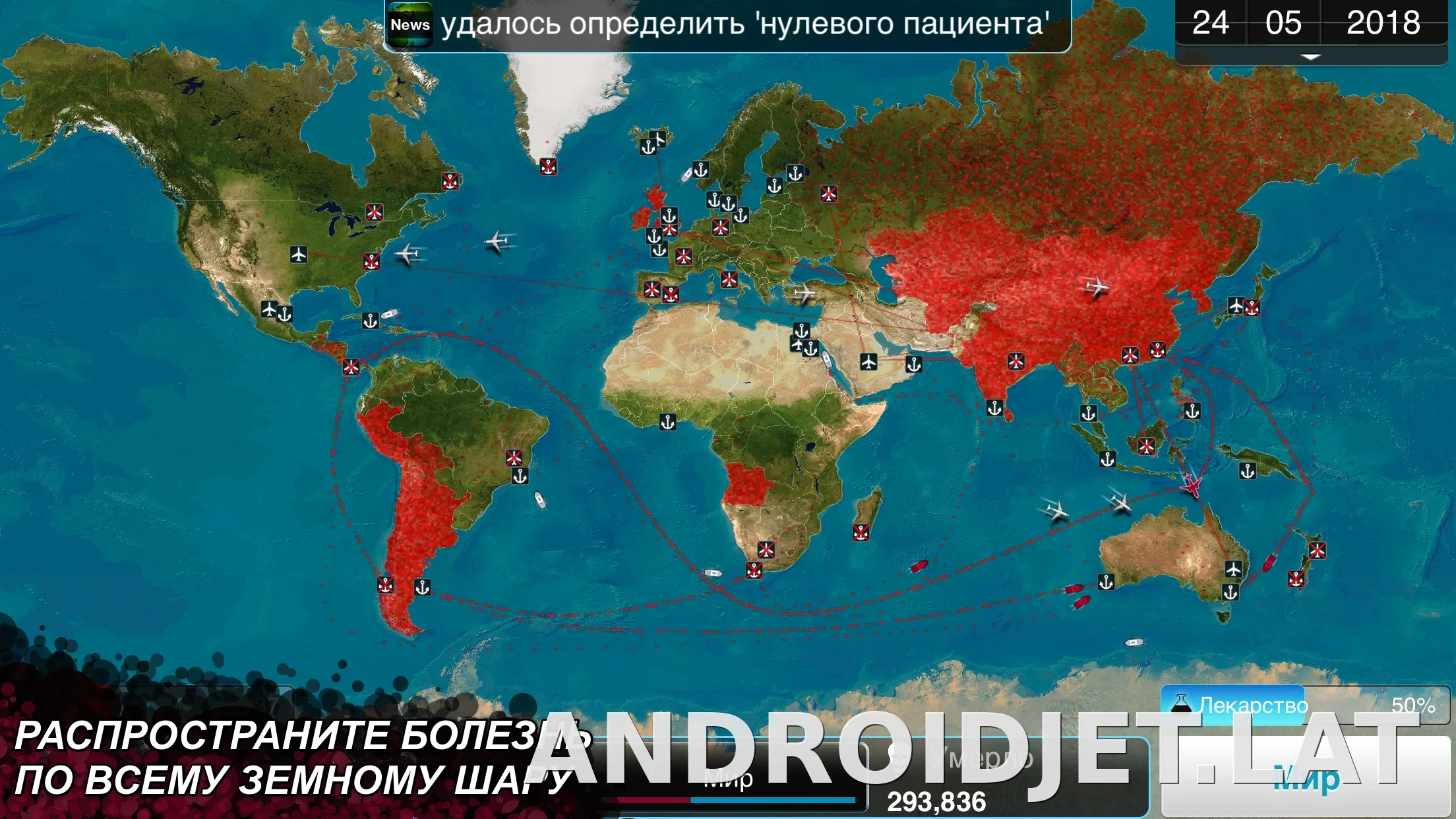 Plague Inc. скриншот 6