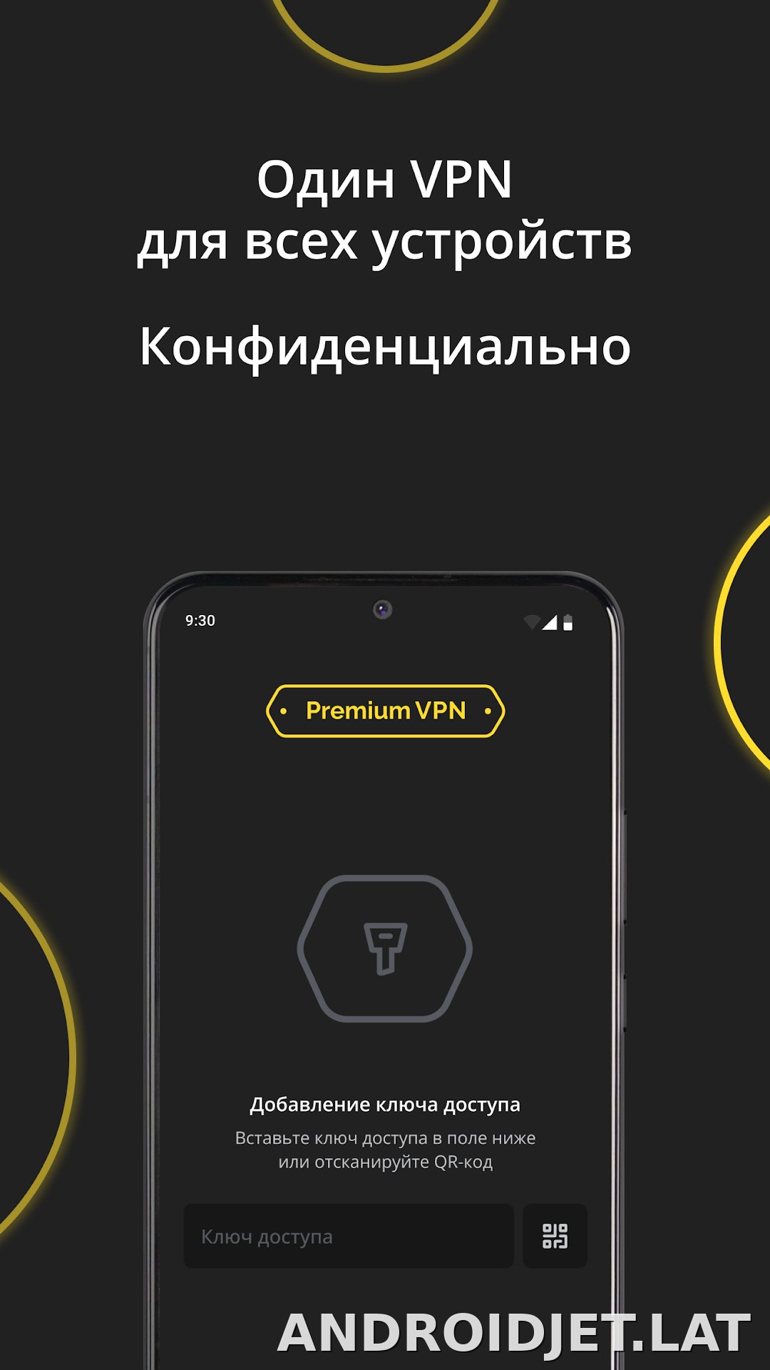 Premium скриншот 3
