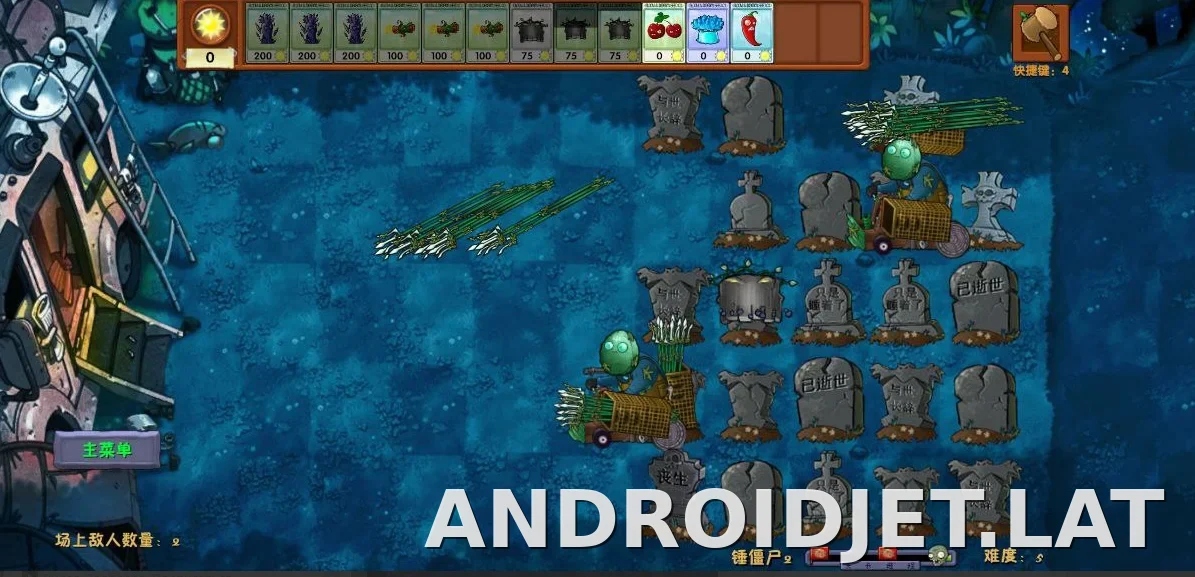 PVZ: Fusion скриншот 4