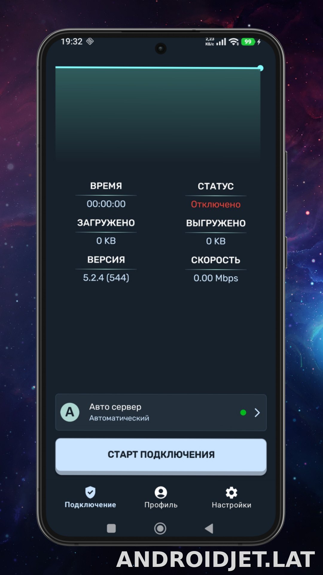 Ren скриншот 1