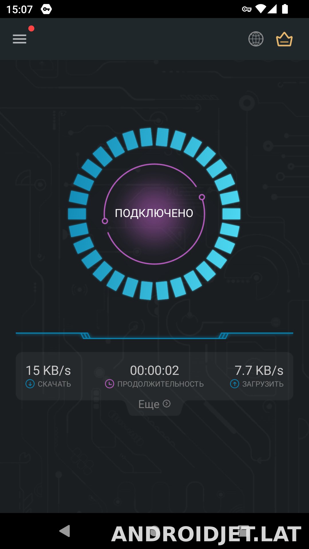 Secure скриншот 5
