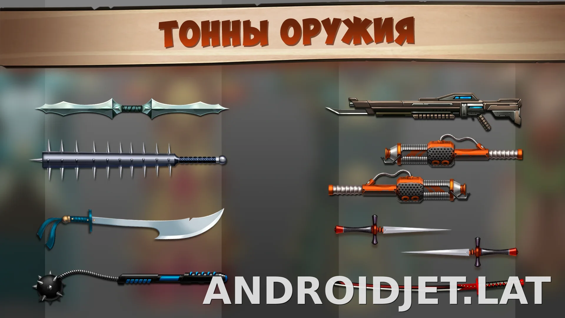 Shadow Fight 2 скриншот 4