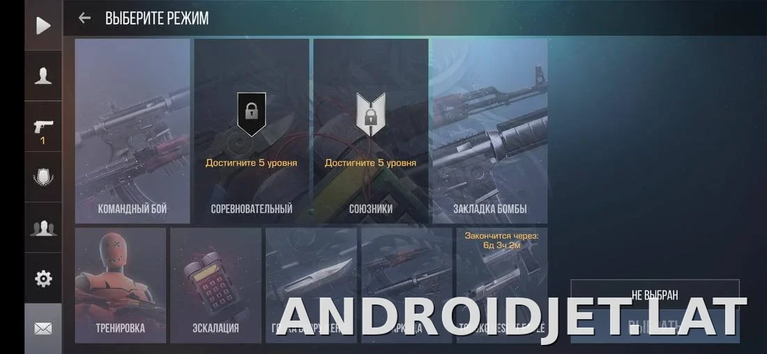 StandRise скриншот 1