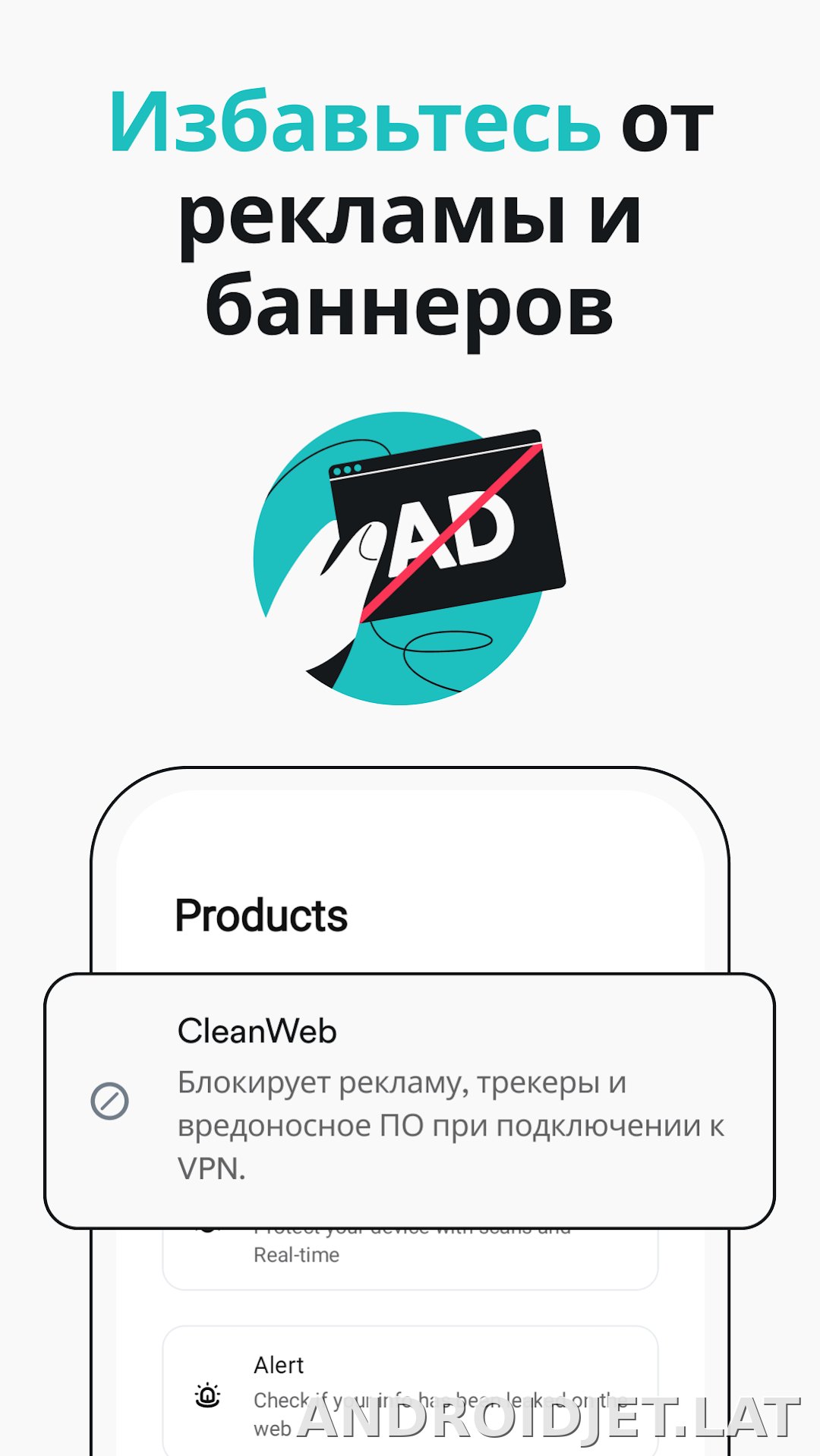 Surfshark скриншот 3
