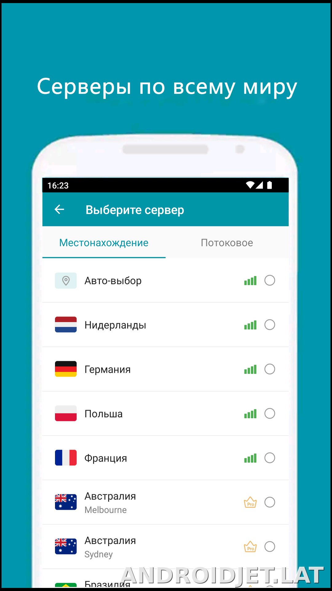 Thunder скриншот 3