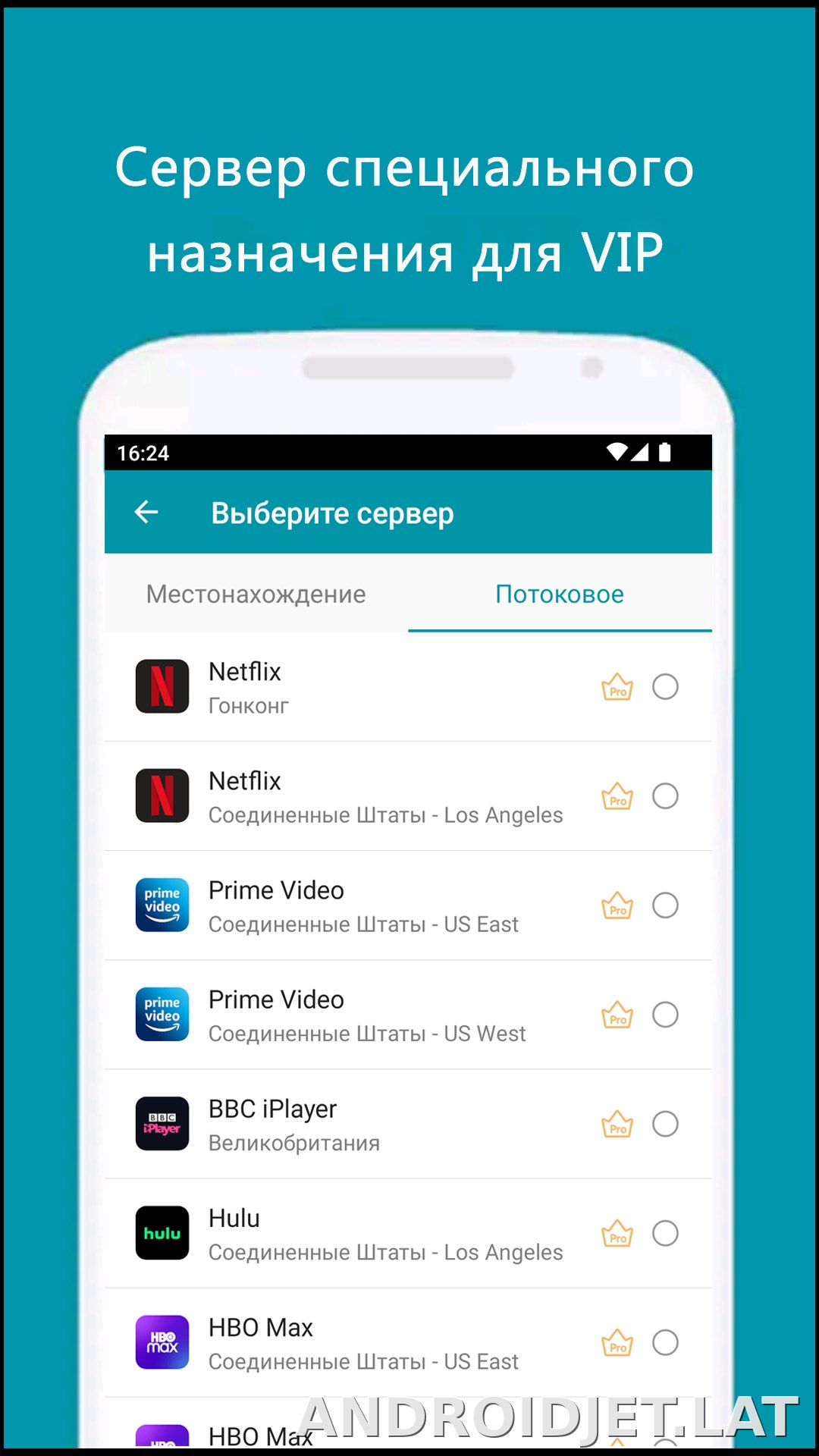 Thunder скриншот 5