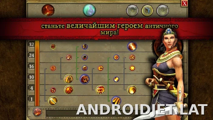 Титан Квест скриншот 4
