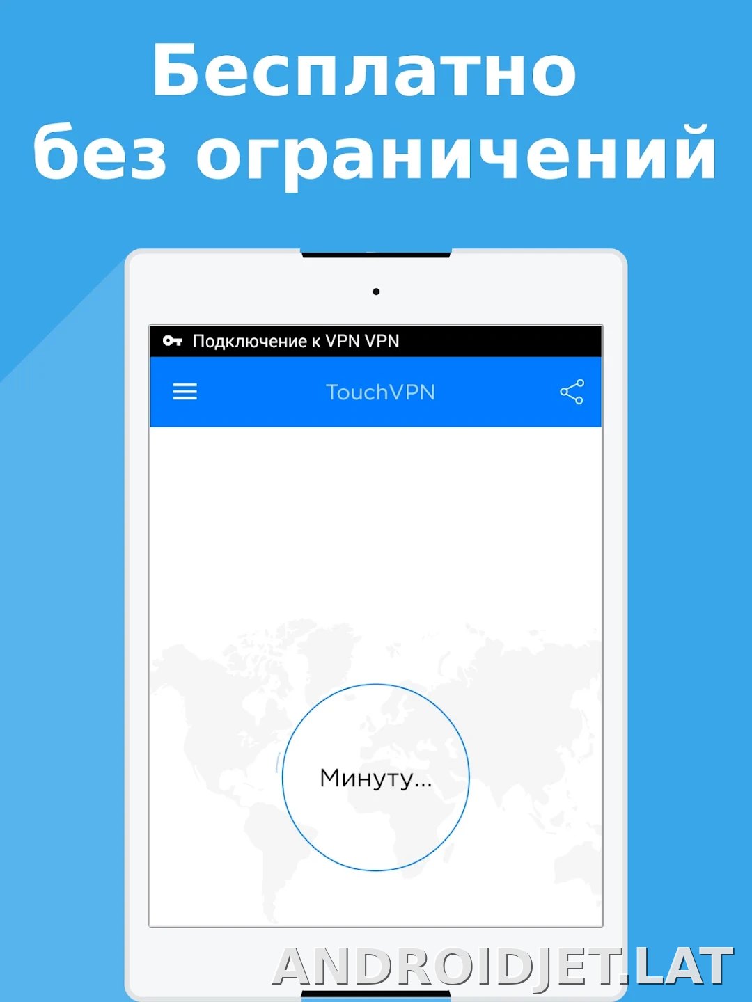 Touch скриншот 3