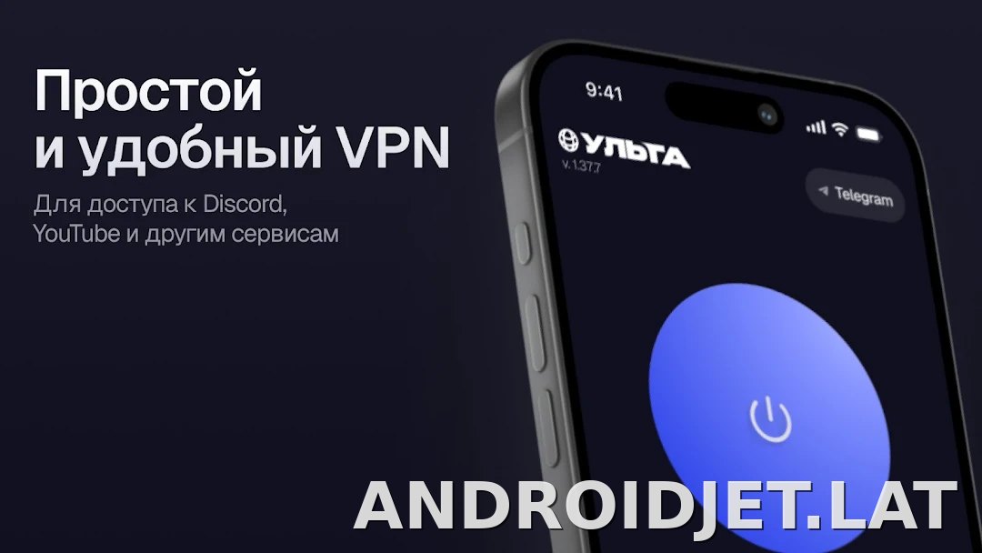 Ульта скриншот 4
